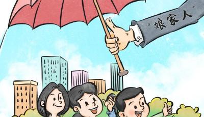 习语品读 | “成为妇女信得过、靠得住、离不开的娘家人”