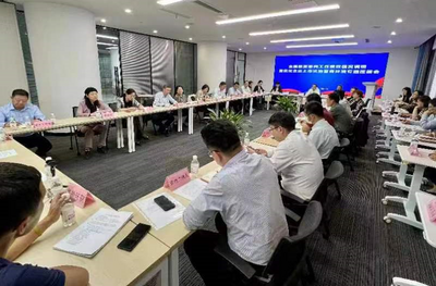 青岛召开专题座谈会进一步优化法治营商环境