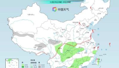 冷空氣又將橫掃我國大部 廣東也要加入降溫群聊