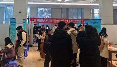 “离港”纳英才！山东省首场海洋产业主题赴外招才引智活动启航