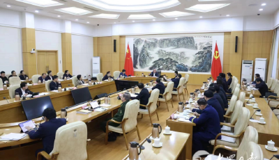 山東省委常委會召開會議