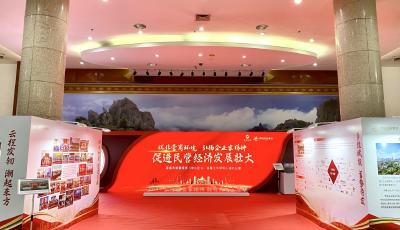 致敬企业家！2023年“青岛企业家日”图片展盛装启幕