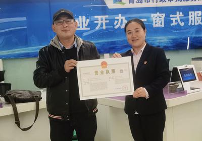 青岛市市场监督管理局发出首张外资企业跨区“一照多址”营业执照