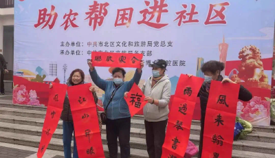 慈善書畫送大愛  文化助農(nóng)到基層