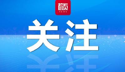 中國海警依法管控日非法進(jìn)入我釣魚島領(lǐng)海船只
