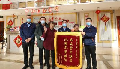“暖到家”讓養(yǎng)老院里暖意融融