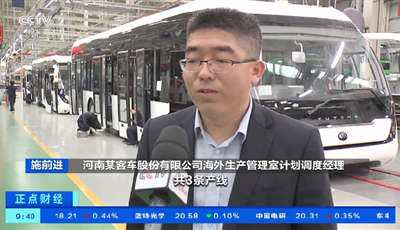 “出海”提速！前三季度我國商用車出口同比增長超30%