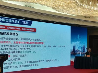 王小广：预计2030年后经济进入高质量期 挖掘消费需求是重中之重
