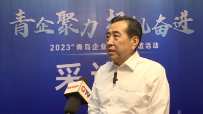 青岛市工经联会长袁仲雪：发挥平台担当作用 助力企业拿工业大奖