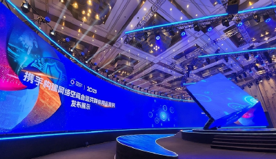 乌镇“网事”丨三个“新”感悟互联网之光