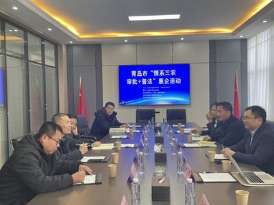 青岛市农业农村局走进企业 开展“情系三农”惠企活动