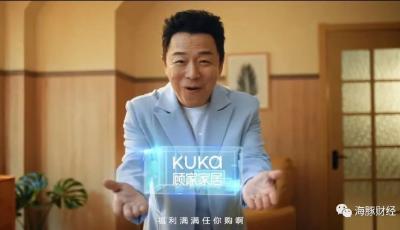 300億元顧家家居閃電易主，上市七年套現(xiàn)近200億元，董事長(zhǎng)曾表示一輩子只做家具
