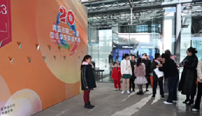 飲樂(lè)多傾情贊助2023年國(guó)際中小學(xué)生教育盛典