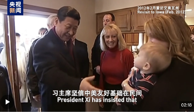 共叙友谊！中美人文交流友好对话在旧金山举行