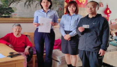 “建設(shè)人民滿意銀行”系列報(bào)道——青島工行：聚焦“一老一少” 踐行“金融為民” 