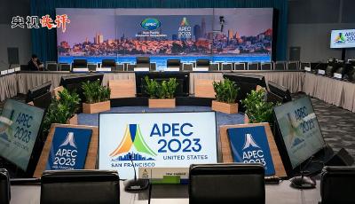 【央视快评】谱写亚太合作新篇章