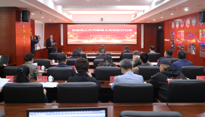 青岛中院邀请市人大代表线上见证执行  努力打造解决执行难长效机制“青岛样本”