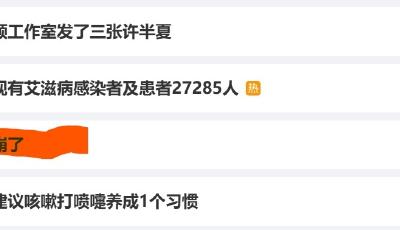 滴滴再度致歉！你的滴滴打車恢復(fù)正常了嗎？