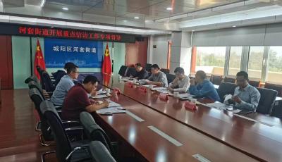 青岛城阳区：标准化创建塑造“零上访社区”样板