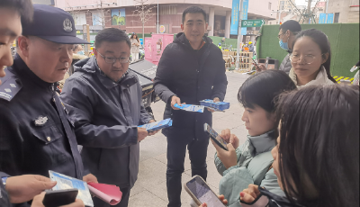 青島市中山路街道開展“反詐”“非吸”宣傳活動(dòng)