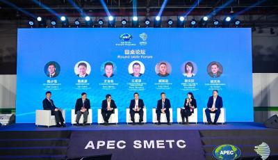 推动中小企业高质量发展！中小企业数字化转型创新发展论坛举行