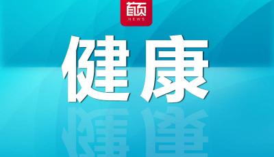 全國發(fā)熱門診接診量呈波動下降趨勢 醫(yī)療服務(wù)總體平穩(wěn)有序