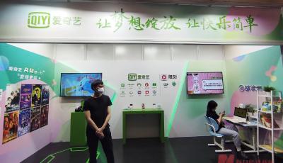 第三季度80億營(yíng)收中會(huì)員收入就有50億 愛(ài)奇藝龔宇：我們的業(yè)務(wù)模式能夠抵御經(jīng)濟(jì)周期性波動(dòng)帶來(lái)的影響