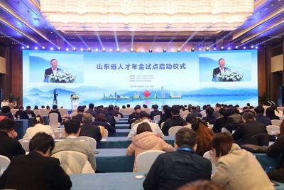 5家企业尝鲜！山东省首批人才年金在青岛落地实施