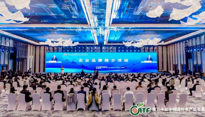 2万余种展品30余场活动！第二十届中国国际农产品交易会亮点纷呈