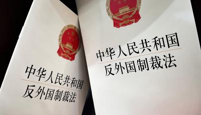 热解读｜做好涉外法治工作 总书记首提两个重要概念