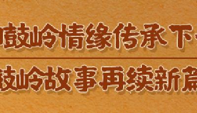 天天学习｜跟着习主席感悟发展中美关系的力量源泉