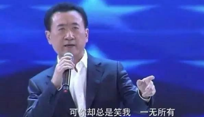 倒計(jì)時(shí)45天！王健林和萬(wàn)達(dá)商管站在懸崖邊上