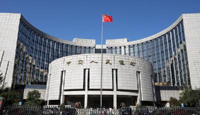 中國人民銀行：四方面著力營造良好貨幣金融環(huán)境