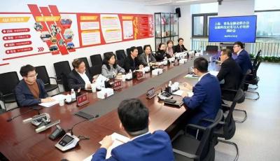 青滬攜手推廣CGFT項(xiàng)目 共謀科技金融人才培養(yǎng)新篇章