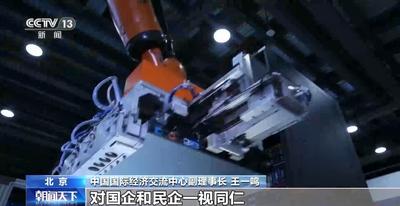 银行“组团” 政策配合 为民营经济发展注入“强心剂”