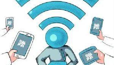 警惕！不要隨意蹭免費Wi-Fi！
