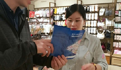 浙商銀行青島分行：開展“愛護(hù)人民幣、正確使用人民幣圖樣”宣傳活動(dòng)