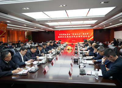 青岛成立“青.法先生”服务团  护航高质量发展和高水平开放