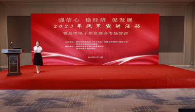 青島打造民營中小企業(yè)服務體系 持續(xù)為企業(yè)“賦智、賦值、賦能”