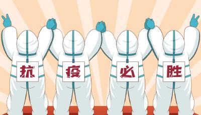 同舟共“即”，相濡以“墨”  波尼亚持续助力疫情防控