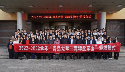 27年，為1968個夢想加油！青島啤酒連續(xù)27年設(shè)立獎學(xué)金助學(xué)圓夢