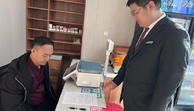 營造良好人民幣流通環(huán)境——浙商銀行青島分行積極開展整治拒收現(xiàn)金宣傳活動(dòng)