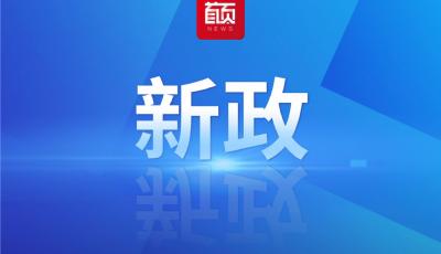 今日起食用農(nóng)產(chǎn)品銷售禁用“生鮮燈”！最高可罰三萬