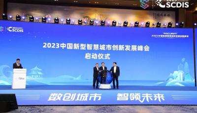 标准引领交通数字化转型 青岛市交通局公共服务中心入选数标指数全国典型实践50强