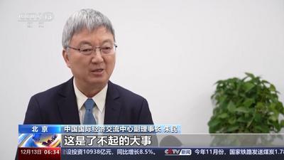 中央经济工作会议解读丨我国经济回升向好 高质量发展扎实推进