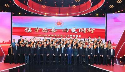 “2023年青島慈善十佳”出爐！還有這些慈善獎項公布……