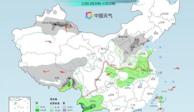 中國氣象局將應(yīng)急響應(yīng)狀態(tài)提升至二級