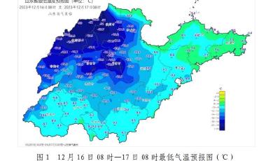 山東發(fā)布低溫橙色預(yù)警：局部最低氣溫低于-20°C，接近或跌破歷史同期極值！