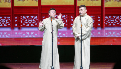 《笑迎新年相聲小品晚會(huì)》12月31日在青島上演