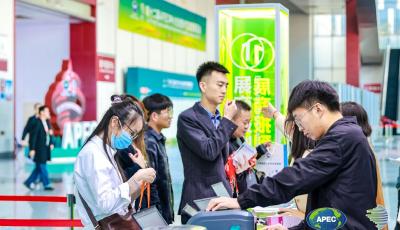 APEC技展會(huì)第四次落戶 為中小企業(yè)創(chuàng)新發(fā)展貢獻(xiàn)“青島答案”